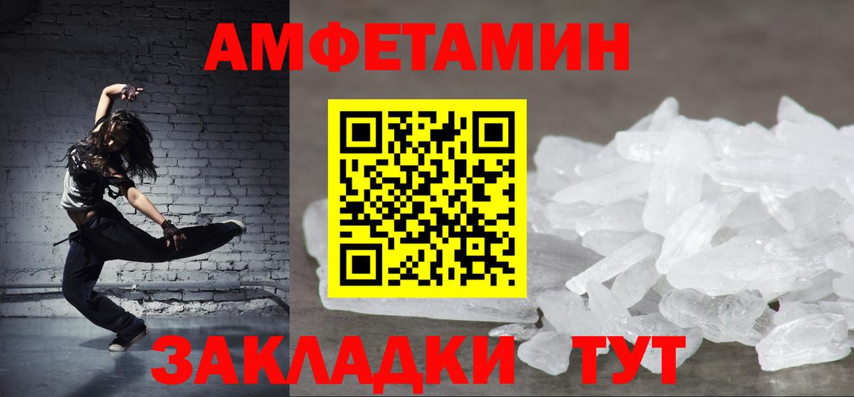 Красный Сулин  АМФ  Вход с VPN  АМФЕТАМИН VHQ 