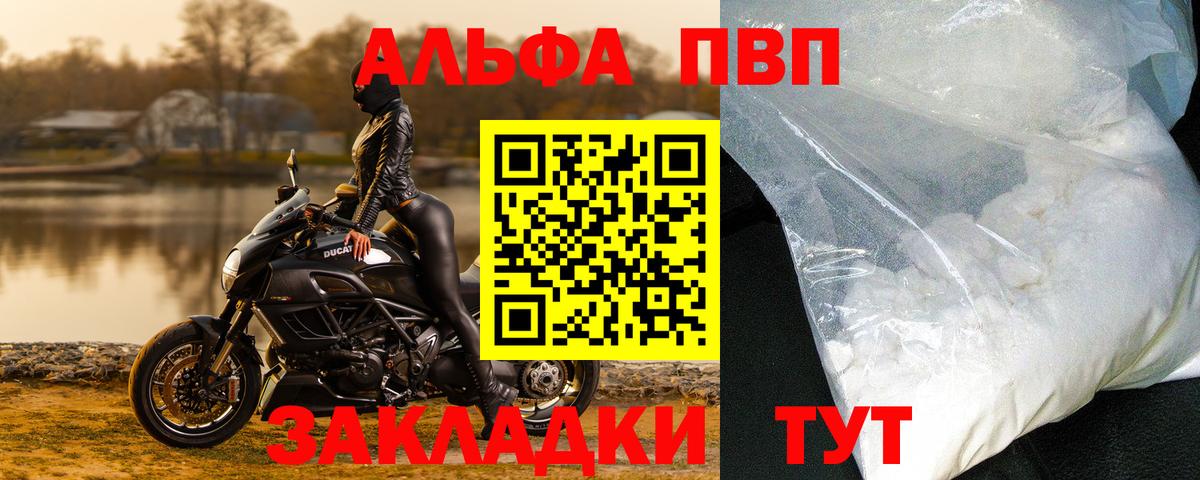 Alfa_PVP СК Красный Сулин