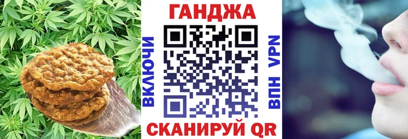 Cannafood конопля  где можно купить наркотик  KRAKEN маркетплейс  Красный Сулин 