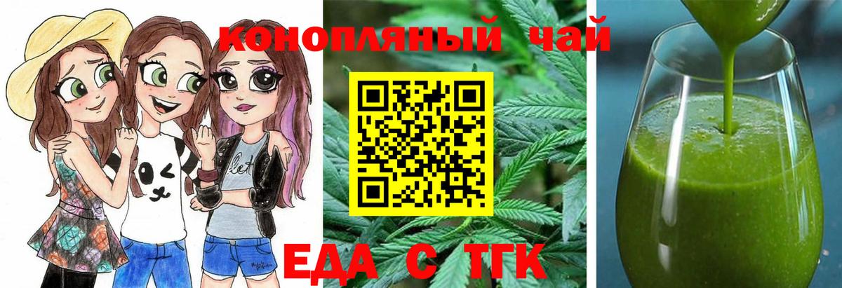 Canna-Cookies марихуана Красный Сулин