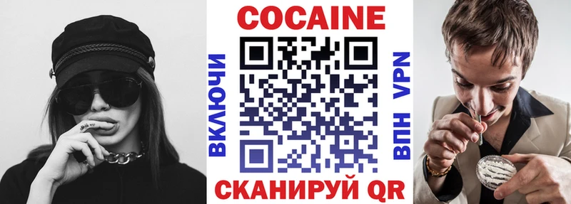 Cocaine Перу  ОМГ ОМГ ССЫЛКА  Красный Сулин  наркошоп 