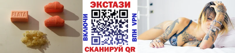 наркота  Красный Сулин  darknet официальный сайт  ЭКСТАЗИ Дубай 