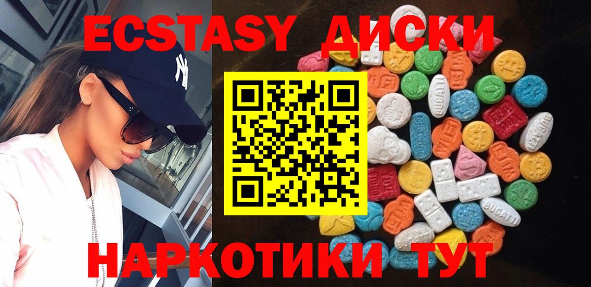 Красный Сулин  Экстази  Вход с VPN  ЭКСТАЗИ Дубай  ЭКСТАЗИ Punisher 