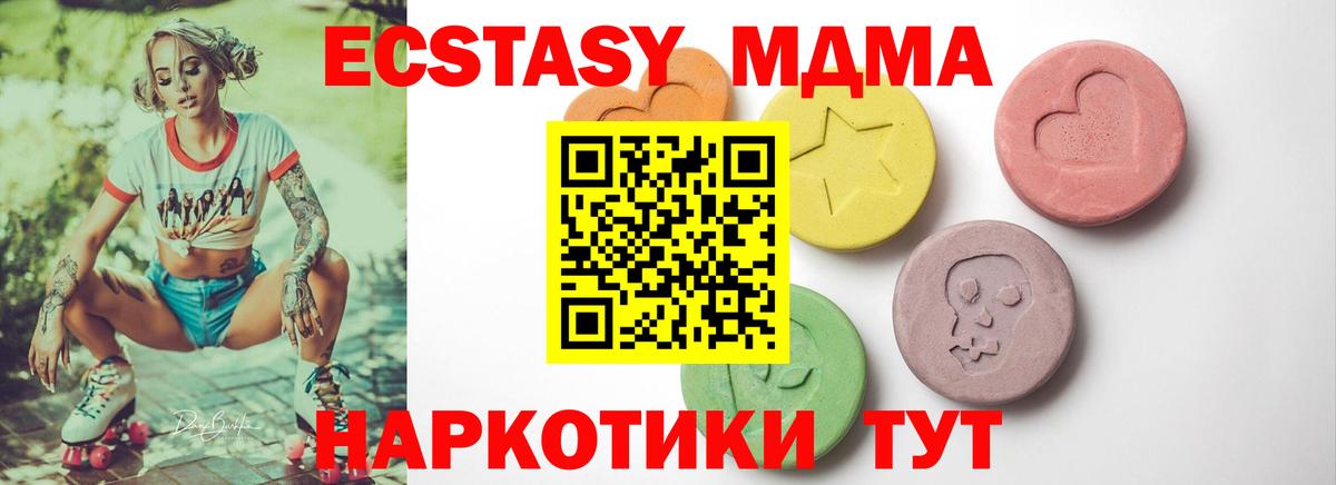Ecstasy XTC Красный Сулин