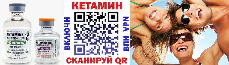 продажа наркотиков Красный Сулин КЕТАМИН VHQ