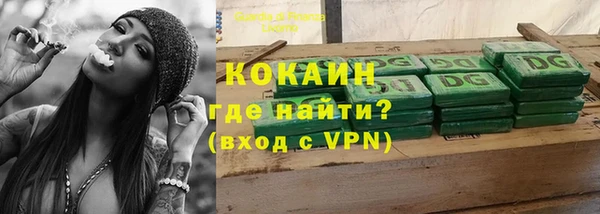 mix Осинники