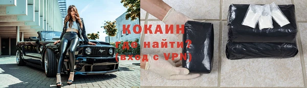 бошки Абаза