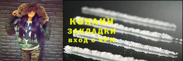 каннабис Осташков