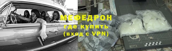 каннабис Осташков