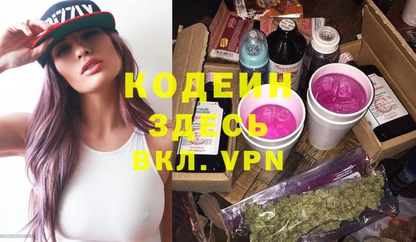скорость Абинск