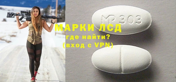 скорость Абинск