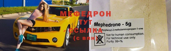 mix Осинники