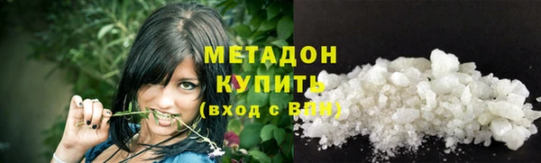 бошки Абаза