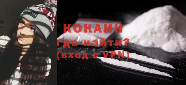 бошки Абаза