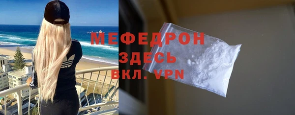 mix Осинники