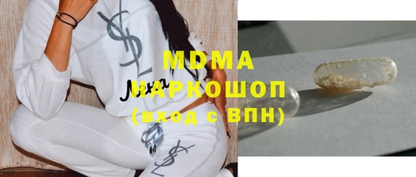 круглые Абдулино
