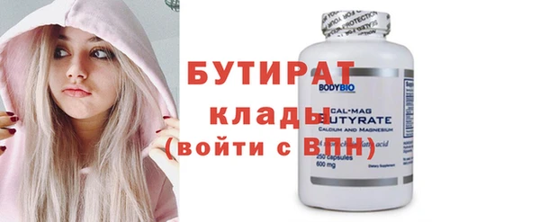 круглые Абдулино