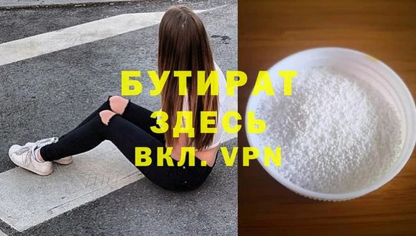 mix Осинники