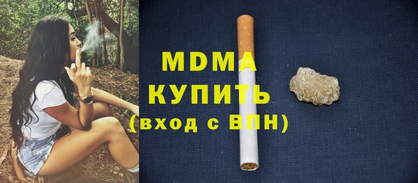 бошки Абаза