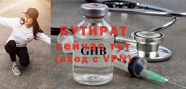 круглые Абдулино