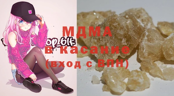 бошки Абаза