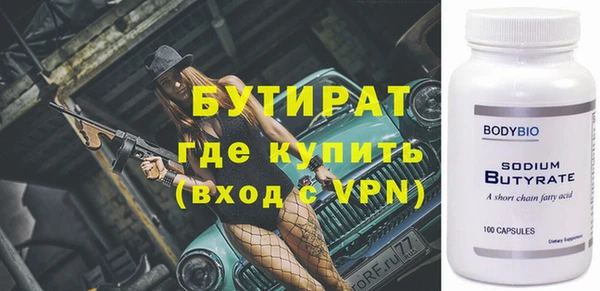 круглые Абдулино