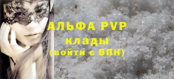 каннабис Осташков