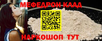 кокаин премиум Кингисепп