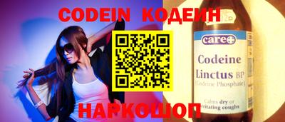 кокаин премиум Кингисепп