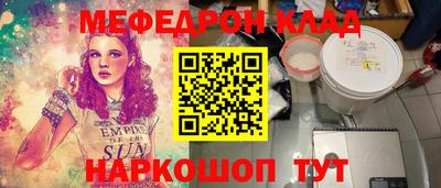 кокаин Кимры
