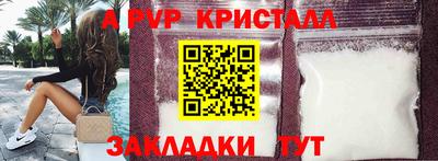 скорость mdpv Кинель