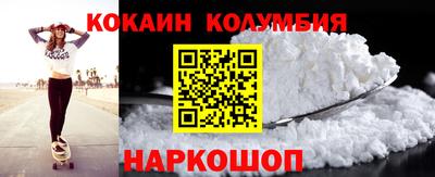 кокаин Кимры