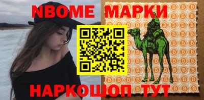 кокаин Кимры
