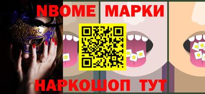кокаин премиум Кингисепп
