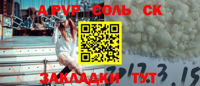 скорость mdpv Кинель
