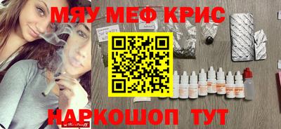 кокаин премиум Кингисепп