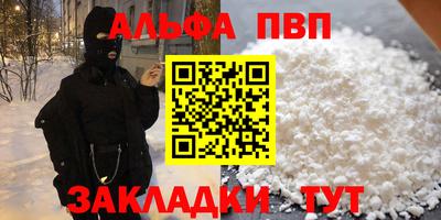 кокаин Кимры