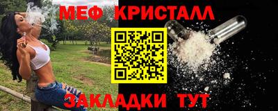 скорость mdpv Кинель