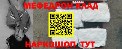 MDMA Ногинск