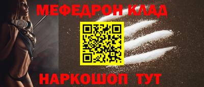 скорость mdpv Кинель