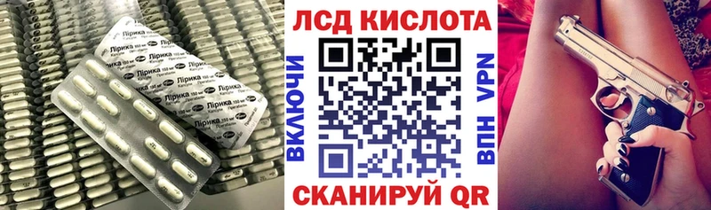 ЛСД экстази ecstasy  Красный Сулин 