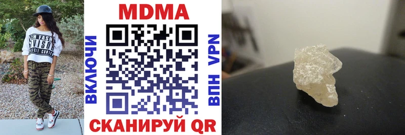МДМА VHQ  Красный Сулин 