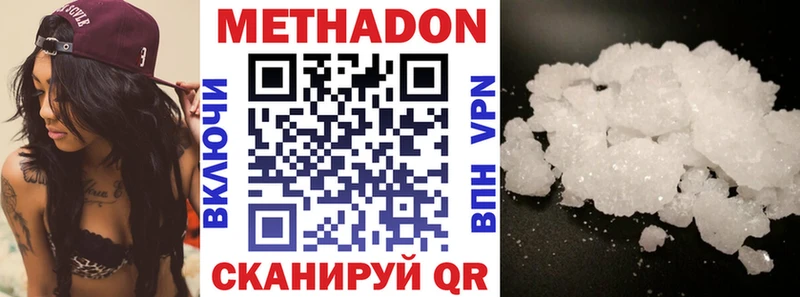 хочу наркоту  Красный Сулин  ссылка на мегу как зайти  Метадон VHQ 