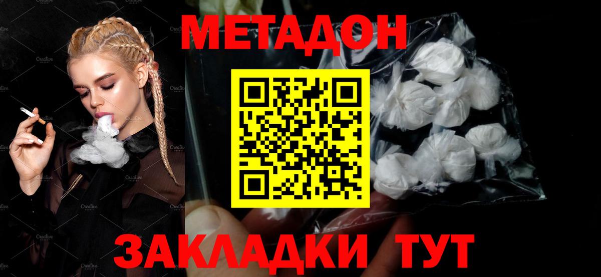 Красный Сулин  ГАШИШ  КОКАИН  Вход с VPN  Купить наркотики цена  Канабис  Меф  