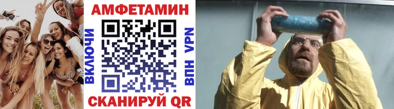 KRAKEN маркетплейс  купить наркоту  Красный Сулин  МЕТАМФЕТАМИН Methamphetamine 