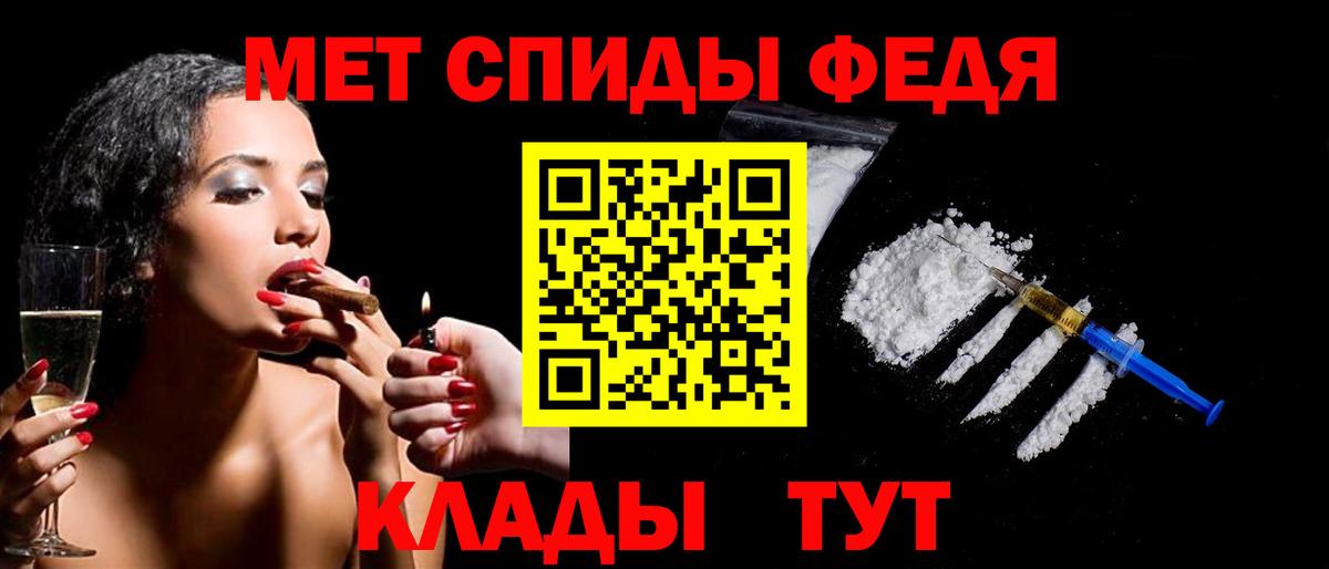 Первитин витя Красный Сулин