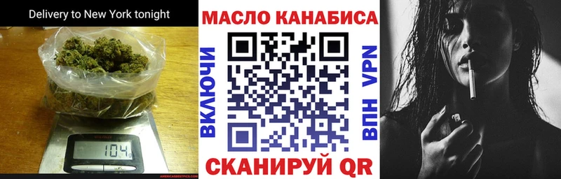 закладки Красный Сулин ОМГ ОМГ ТОР ТГК гашишное масло