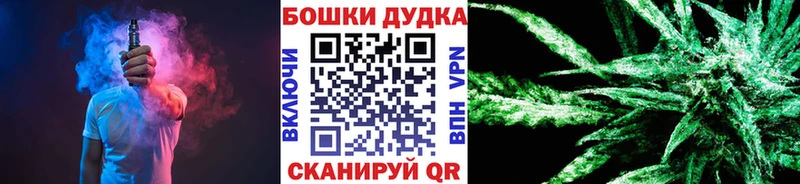 Каннабис MAZAR  Красный Сулин 