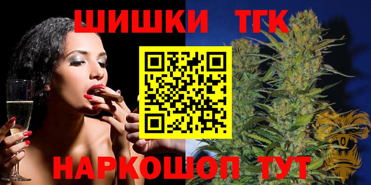 Бошки Шишки тримм  Бошки марихуана LSD WEED  Красный Сулин  Шишки марихуана OG Kush  Вход с VPN  МАРИХУАНА OG Kush 